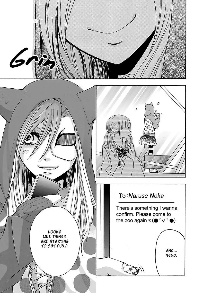 Noushou Sakuretsu Girl Chapter 3 29